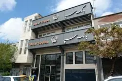 اینترنت‌بانک و همراه‌بانک سپه فعال شد؟