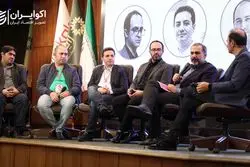 همایش نیم دایره؛ تجارت الکترونیکی ایران