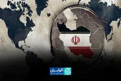 رفع تحریم‌ها بزرگ‌ترین دستاورد تفاهم برای ایران است