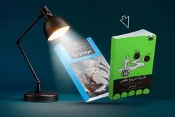 "فروش ویژه کتاب" با تخفیف‌های تکرار نشدنی در دیجی‌کالا: کتابفروشی به وسعت ایران