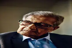 اقتصاددان فیلسوف