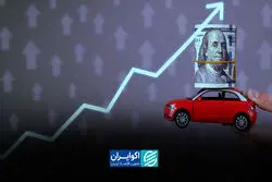 بسیج داخلی و خارجی علیه خریدار خودرو