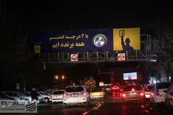 سرما برگشت، برق رفت/ مملکت تعطیل شد