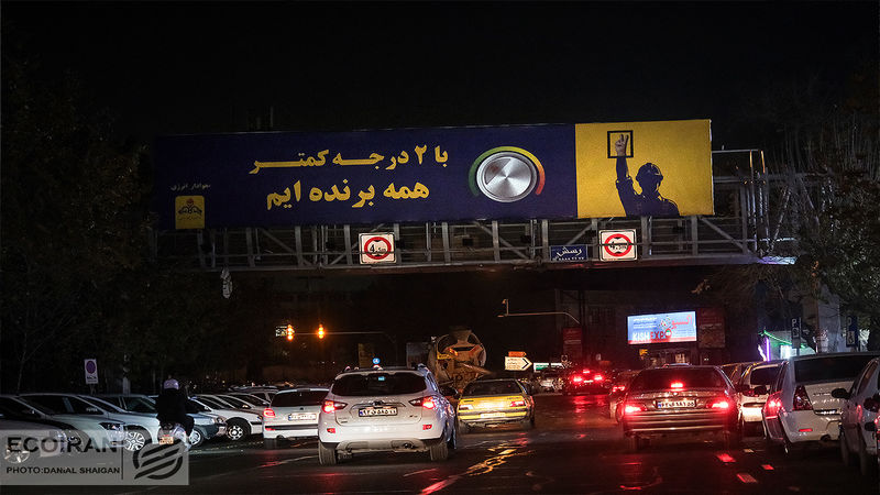 سرما برگشت، برق رفت/ مملکت تعطیل شد