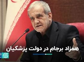 ایران به توافقی فراتر از برجام نیاز دارد