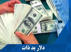 دلار رکورد زد و در بازار غیر رسمی حوالی ظهر امروز وارد کانال ۲۰ هزار تومان شد. 