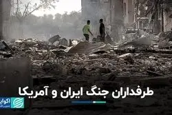 پشت صحنه ربط‌دادن ایران به طوفان الاقصی