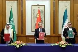 سیگنال مهم  ریاض به غرب با توافق با ایران؛ غالب مذاکرات هسته‌ای تغییر می‌کند؟