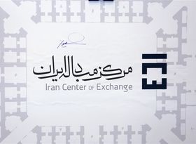 قیمت دلار امروز 28 اسفند 1401 / قیمت سکه و ارز در آخر سال