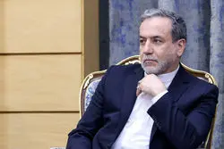 توئیت جدید عراقچی: تحریم‌های غرب، جنایت علیه بشریت است