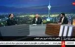 تحلیلگر سیاسی: آمریکایی‌ها امروز بین دو راهی قرار گرفته‌اند: جنگ پرهزینه و بی‌آبرویی + فیلم
