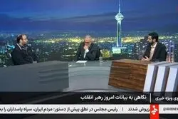 تحلیلگر سیاسی: آمریکایی‌ها امروز بین دو راهی قرار گرفته‌اند: جنگ پرهزینه و بی‌آبرویی + فیلم
