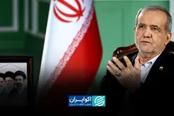 پزشکیان از بنزین ۱۰ هزار تومانی گفت؛ کالابرگ چرا افزایش نمی‌یابد؟