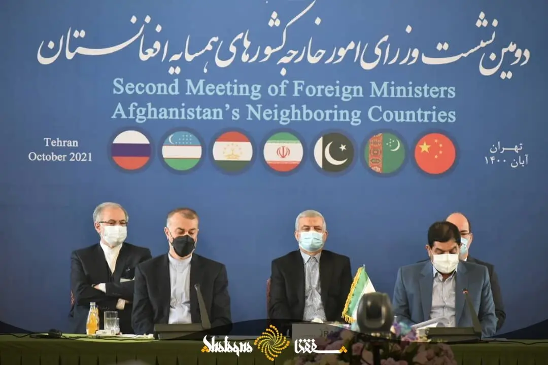  دومین نشست وزرای خارجه ۶ کشور همسایه افغانستان