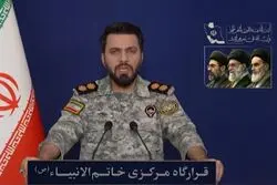 جزئیات سی و نهم روز عملیات وعده صادق ۴