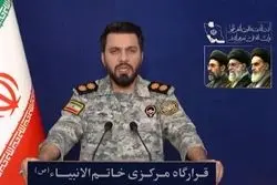 جزئیات سی و نهم روز عملیات وعده صادق ۴