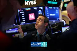 بورس آمریکا در آستانه‌ی اصلاح؟