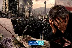  پس از جنگ و آتش‌بس؛ چرا چشم‌انداز اقتصاد ایران تیره‌تر شده است؟