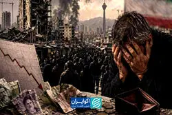  پس از جنگ و آتش‌بس؛ چرا چشم‌انداز اقتصاد ایران تیره‌تر شده است؟