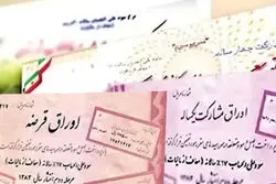 می خواهیم ژاپن باشیم یا آرژانتین؟

