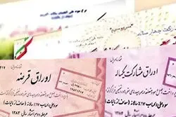 می خواهیم ژاپن باشیم یا آرژانتین؟

