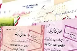 می خواهیم ژاپن باشیم یا آرژانتین؟

