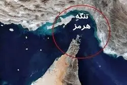 جزئیات تفاهم‌نامه ایران و عمان در تنگه هرمز اعلام شد