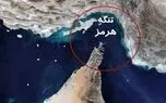 جزئیات تفاهم‌نامه ایران و عمان در تنگه هرمز اعلام شد