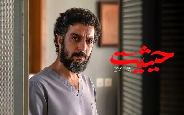 دانلود سریال حیثیت (سریال حیثیت) قسمت 1 اول کامل با حجم رایگان