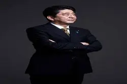 ترور بهت‌آور در منطقه ممنوعه شکار