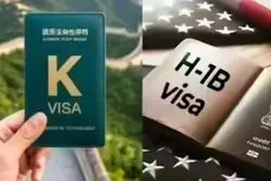 چین مقصد جدید استعدادهای فناوری/ واشنگتن سیطره رهبری در فناوری را به پکن می‌بازد؟