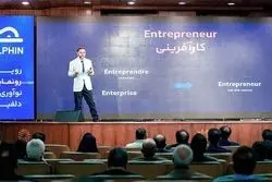 رویداد رونمایی از نوآوری‌های دلفین؛ از معرفی محصولات تا رونمایی از اولین امدادخودرو هوشمند ایران