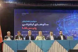 از هک تا بحران اعتماد، پلیس فتا قواعد اطلاع‌رسانی را تغییر می‌دهد

