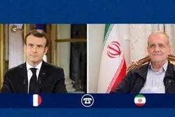 ماکرون و پزشکیان گفت و گو کردند
