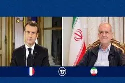 ماکرون و پزشکیان گفت و گو کردند
