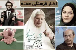 «مادر» علی حاتمی نماد جشنواره فجر شد/ جناب خان، بدون رامبد جوان باز می‌گردد