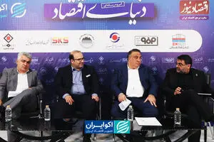 تحولات منطقه‌ای و چشم‌انداز بازارهای صادراتی فولاد