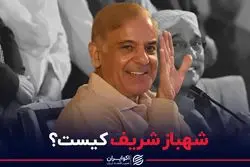 جایگزین عمران‌خان کیست؟