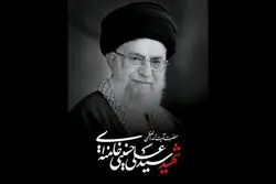 جزئیات تازه از مراسم تشییع رهبر شهید؛ پیشنهاد برگزاری هوایی مطرح شد