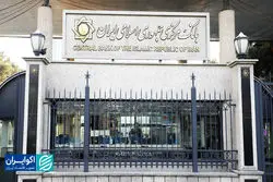 انقباض پولی و بحران­‌زایی در شبکه بانکی