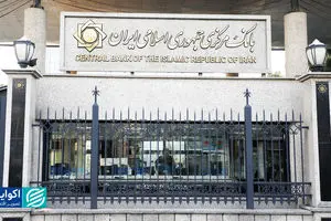 انقباض پولی و بحران­‌زایی در شبکه بانکی