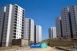 امکانات عالی، جمعیت خالی؛ مسکن ارزان حومه، مقصد مردم