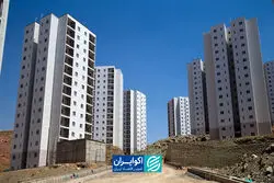 امکانات عالی، جمعیت خالی؛ مسکن ارزان حومه، مقصد مردم