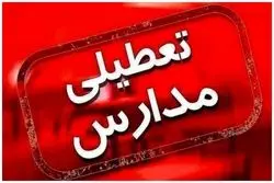 آلودگی هوا مدارس قم را تعطیل کرد/ چهارشنبه همه مقاطع غیرحضوری شد