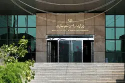 واکنش به جدایی راه از شهرسازی

