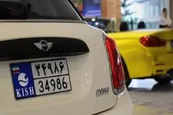خبر جدید برای دارندگان خودروهای پلاک کیش