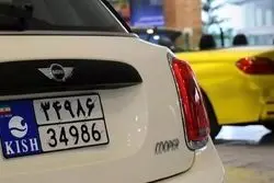 خبر جدید برای دارندگان خودروهای پلاک کیش