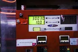 عبرت های آبان 98