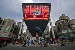 چین در جایگاه سوم «نرخ هش» جهان