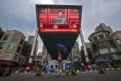 چین در جایگاه سوم «نرخ هش» جهان